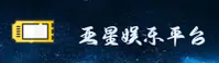【官方】亚星YAXING中国官方网站